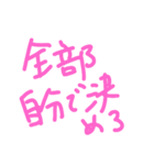 思った事を書いてみた2（個別スタンプ：37）