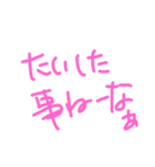 思った事を書いてみた2（個別スタンプ：38）