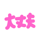 思った事を書いてみた2（個別スタンプ：39）