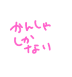思った事を書いてみた2（個別スタンプ：40）