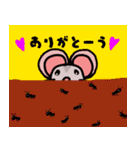 おねずライフ（個別スタンプ：16）