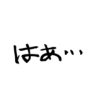 お習字スタンプ・其の肆（個別スタンプ：13）