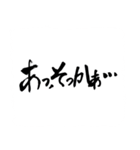 お習字スタンプ・其の肆（個別スタンプ：15）