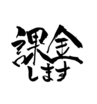 お習字スタンプ・其の肆（個別スタンプ：19）