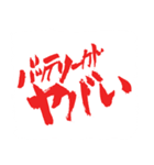 お習字スタンプ・其の肆（個別スタンプ：28）