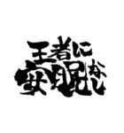 お習字スタンプ・其の肆（個別スタンプ：40）