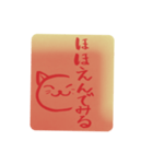 心ふるわす言葉の宝箱ねこ版（個別スタンプ：5）