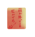 心ふるわす言葉の宝箱ねこ版（個別スタンプ：13）