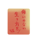 心ふるわす言葉の宝箱ねこ版（個別スタンプ：23）