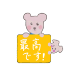 テディベアくんと犬のマルコ（個別スタンプ：7）