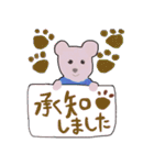 テディベアくんと犬のマルコ（個別スタンプ：32）