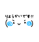 ゆるめな顔文字♡（個別スタンプ：4）