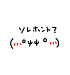 ゆるめな顔文字♡（個別スタンプ：5）