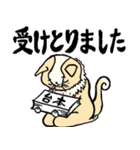 舞台猫（個別スタンプ：2）