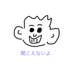 bokunoe（個別スタンプ：1）
