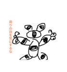 bokunoe（個別スタンプ：2）