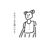 bokunoe（個別スタンプ：4）