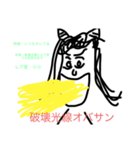 bokunoe（個別スタンプ：6）