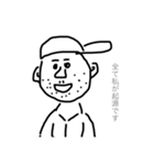 bokunoe（個別スタンプ：7）