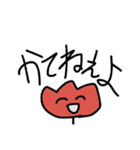 チュリぞのさん（個別スタンプ：1）