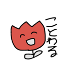 チュリぞのさん（個別スタンプ：2）