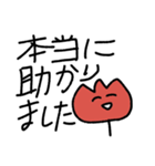 チュリぞのさん（個別スタンプ：3）