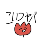チュリぞのさん（個別スタンプ：4）