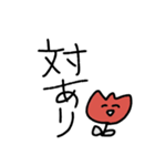 チュリぞのさん（個別スタンプ：10）