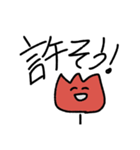 チュリぞのさん（個別スタンプ：13）