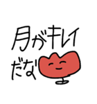 チュリぞのさん（個別スタンプ：15）