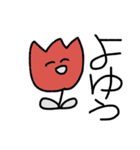 チュリぞのさん（個別スタンプ：16）