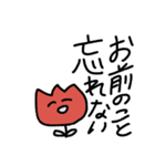 チュリぞのさん（個別スタンプ：19）