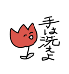 チュリぞのさん（個別スタンプ：23）