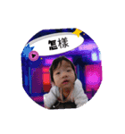 可愛的黃珝貼圖推出啦，還不快收藏起來（個別スタンプ：2）