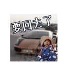 可愛的黃珝貼圖推出啦，還不快收藏起來（個別スタンプ：10）
