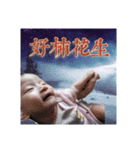可愛的黃珝貼圖推出啦，還不快收藏起來（個別スタンプ：12）