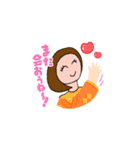 バレンタイデーラブ（個別スタンプ：2）