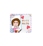 バレンタイデーラブ（個別スタンプ：5）