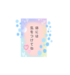 バレンタイデーラブ（個別スタンプ：8）