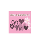 バレンタイデーラブ（個別スタンプ：14）