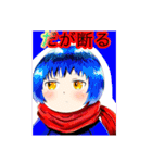 ワシのオリキャラ（下手）スタンプ！（個別スタンプ：13）