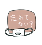 今日もマスク。（個別スタンプ：11）