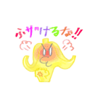 カラフルバナナ氏（個別スタンプ：1）