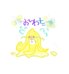 カラフルバナナ氏（個別スタンプ：2）