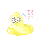 カラフルバナナ氏（個別スタンプ：6）
