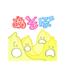 カラフルバナナ氏（個別スタンプ：7）