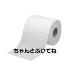 キュートなうんちちゃん（個別スタンプ：2）
