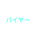 スタンプで会話する時代（個別スタンプ：7）