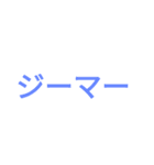 スタンプで会話する時代（個別スタンプ：8）