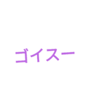 スタンプで会話する時代（個別スタンプ：9）